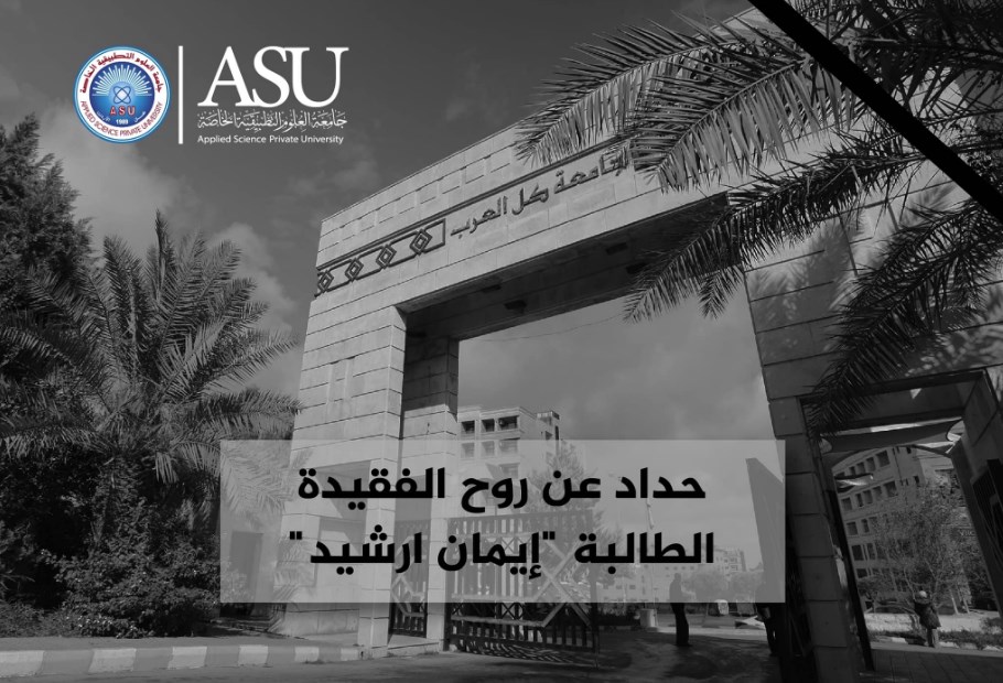 العلوم التطبيقية تؤجل امتحانات الأحد.. وتطلق