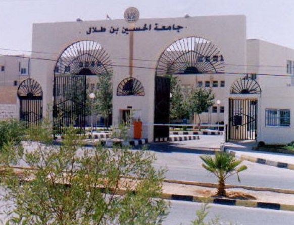 شواغر في جامعة الحسين بن طلال