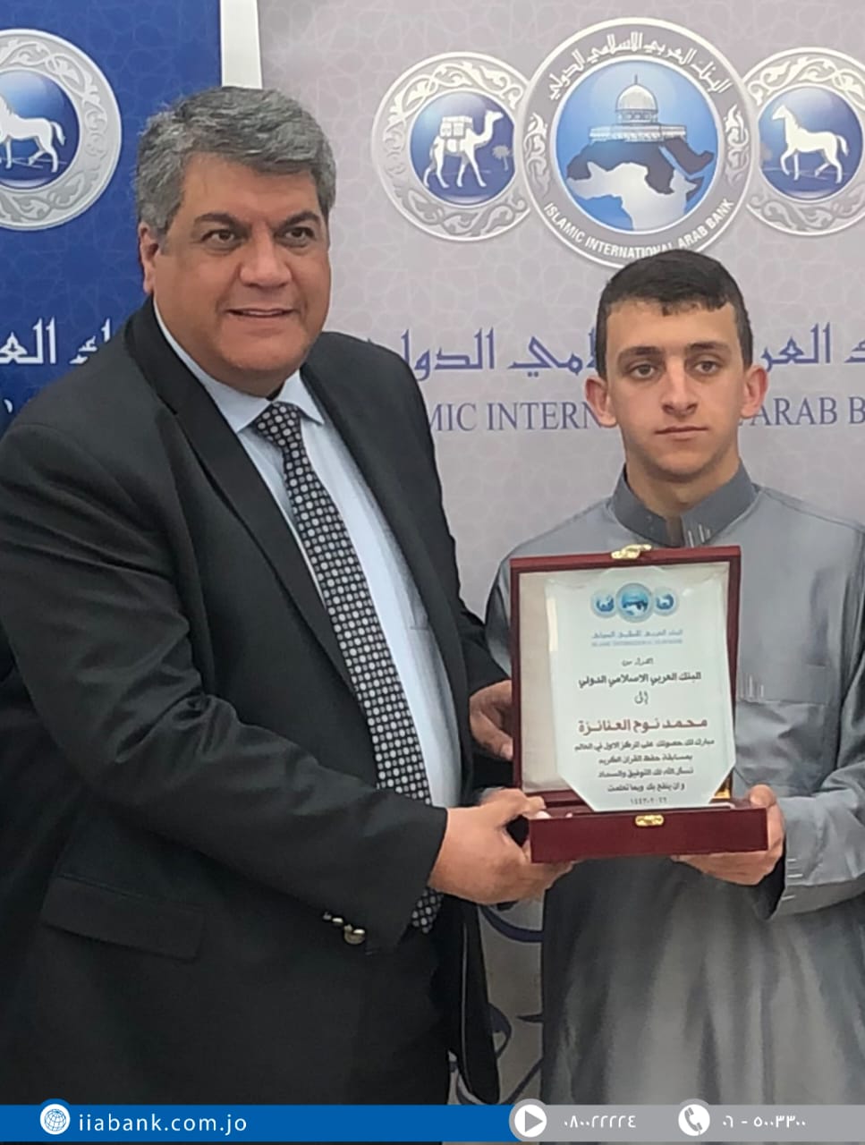 العربي الإسلامي يكرم العنانزة الفائز بالمسابقة