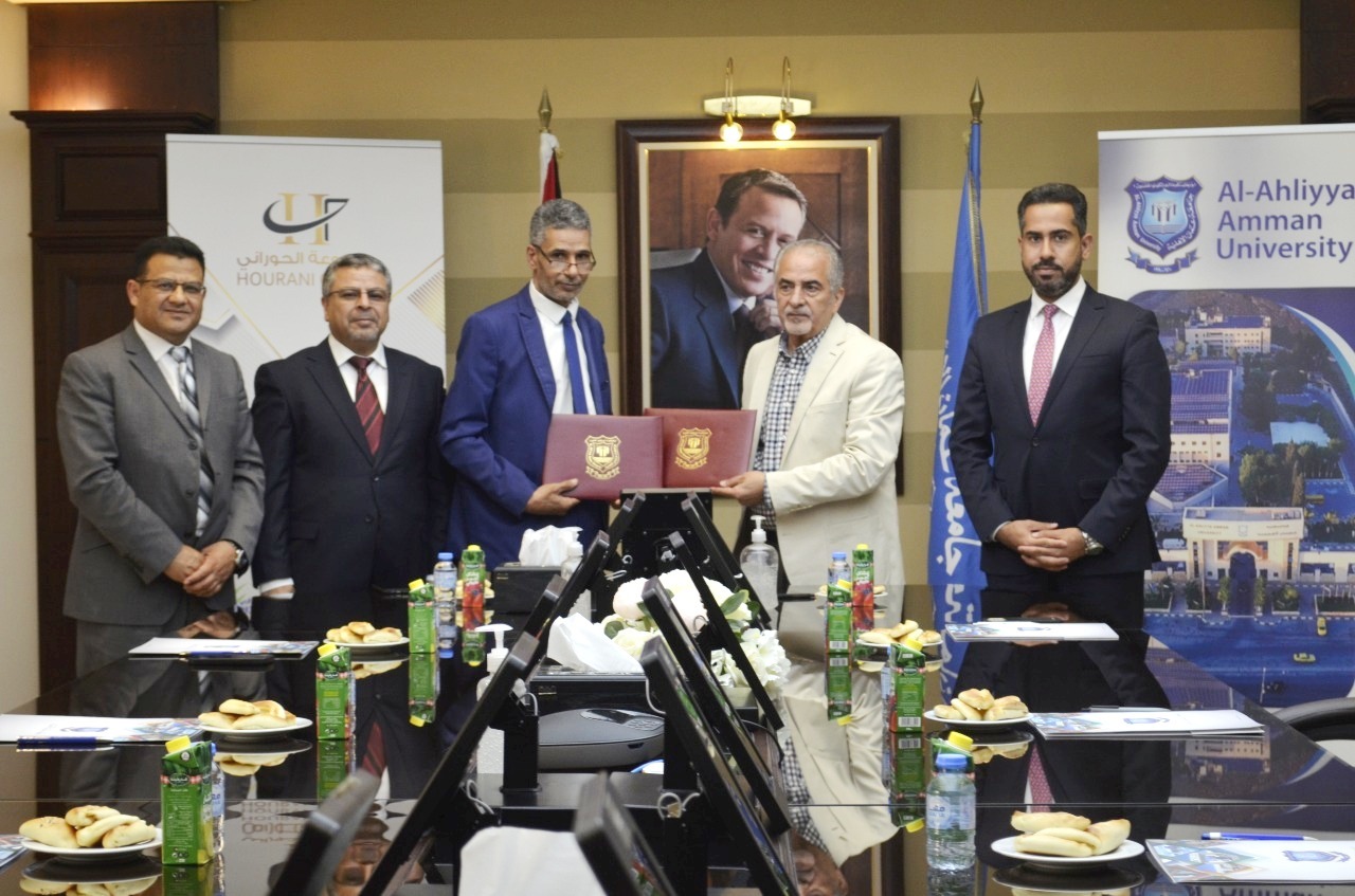 مذكرة تفاهم بين جامعتي عمان الاهلية