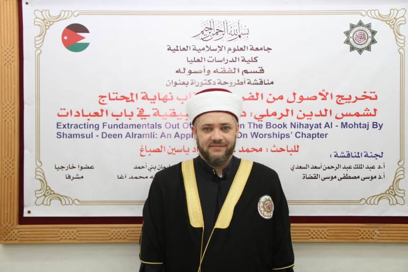 الدكتوراه لـ محمد الصباغ.. صور