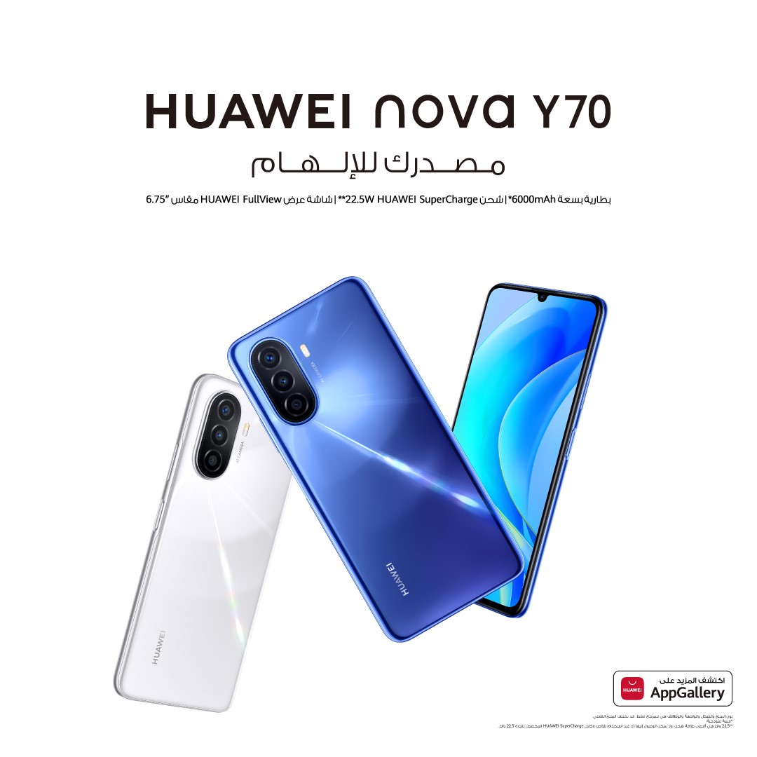 أربعة أسباب تجعلنا نحب هاتف HUAWEI