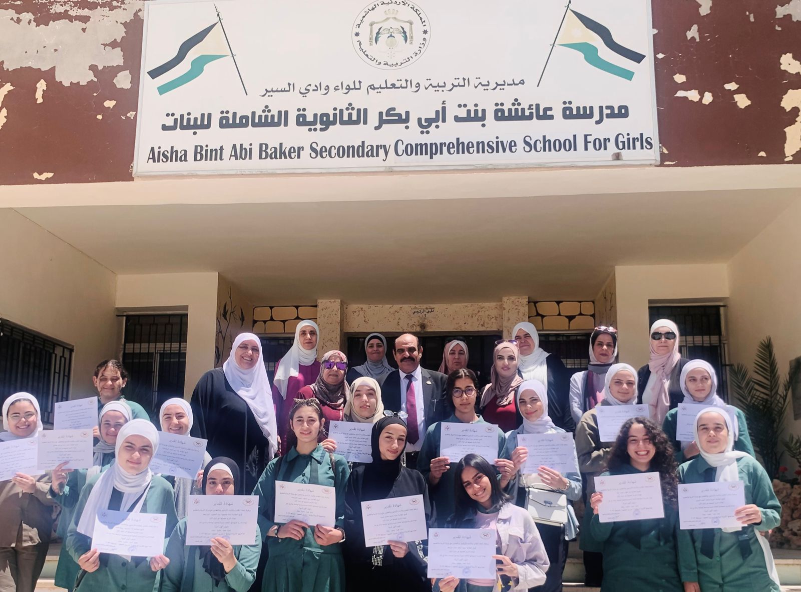 اتحاد الكتاب الادباء الأردنيين يكرم المشاركات