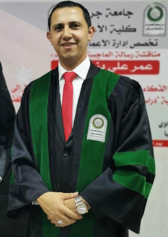 الماجستير لـ عمر بني ملحم