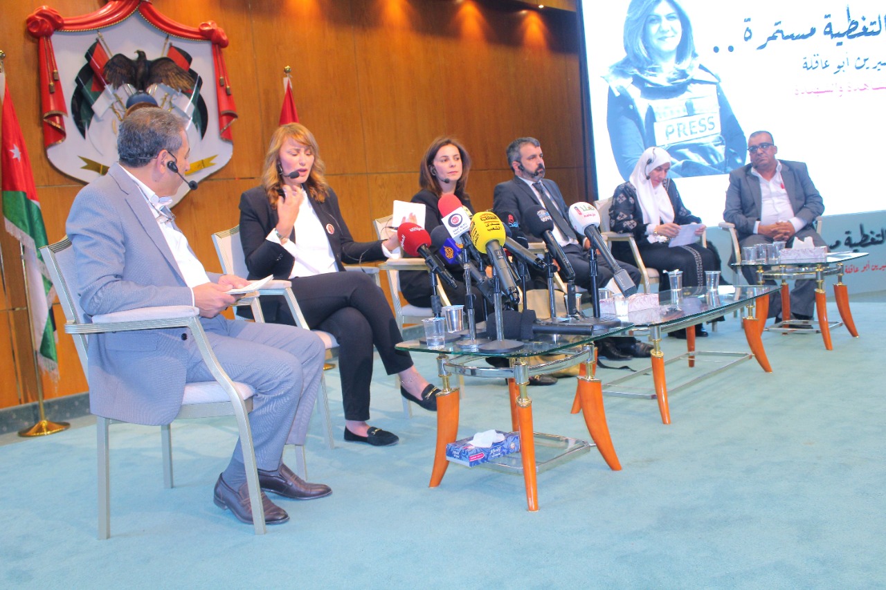 استذكار توثيقي مؤثّر لسيرة نجمة القدس