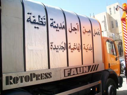 كريشان: نعمل لاستبدال آليات البلديات بأخرى