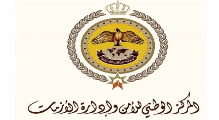 “الأزمات”: لا تغيير على إجراءات الدخول