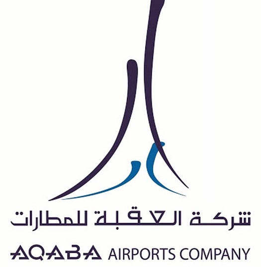 شركة العقبة للمطارات تعلن عن توافر