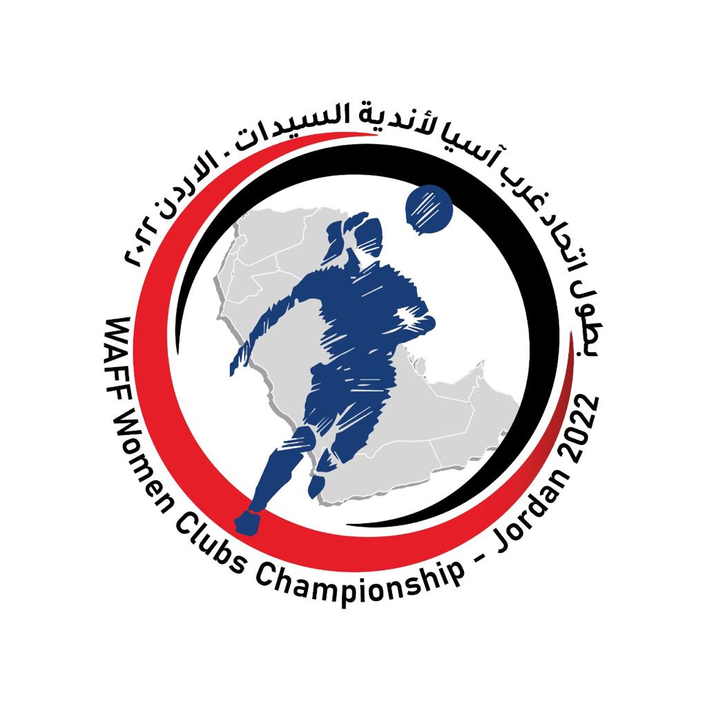 بطولة أندية السيدات الثانية على ستاد
