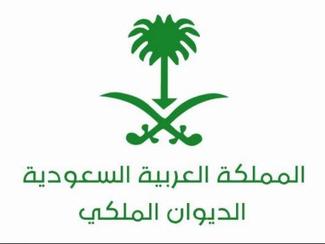 الديوان الملكي السعودي يعلن وفاة الأمير