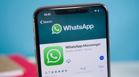 تشغيل حساب واحد من هاتفين ميزة