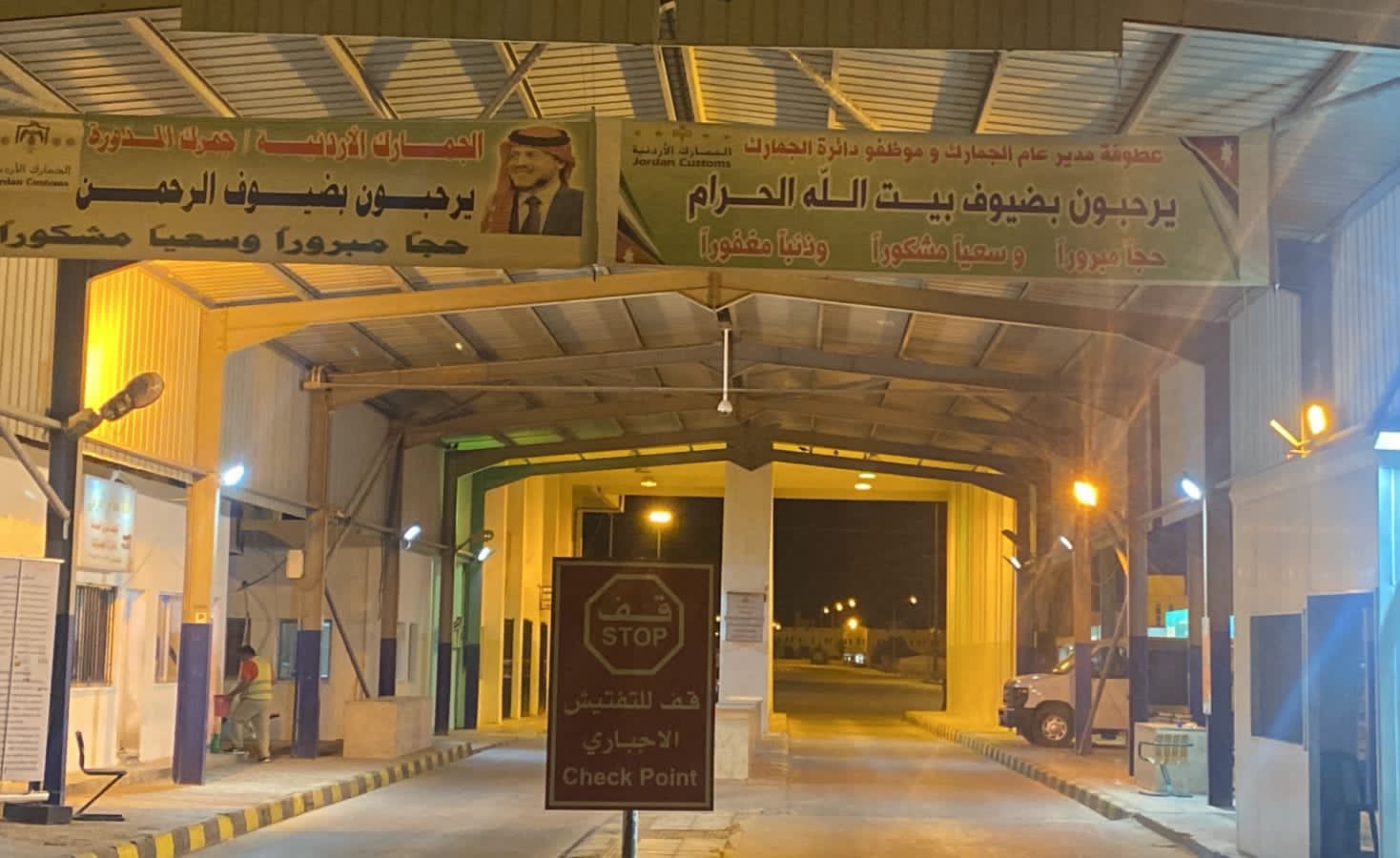 كوادر جمرك المدورة على أهبة الإستعداد