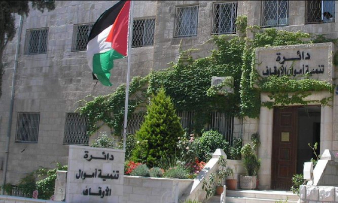 دائرة تنمية أموال الأوقاف تطرح مخازن