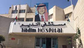 مادبا: مستشفى النديم ينفي إعطاء طفل