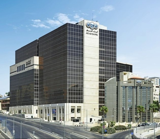 البنك العربي يتيح لعملائه الحصول على