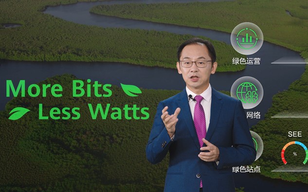 أسبوع هواوي العالمي للابتكار يشهد إطلاق