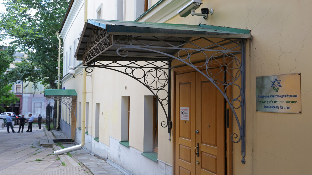 وزارة العدل الروسية تطلب تصفية الفرع