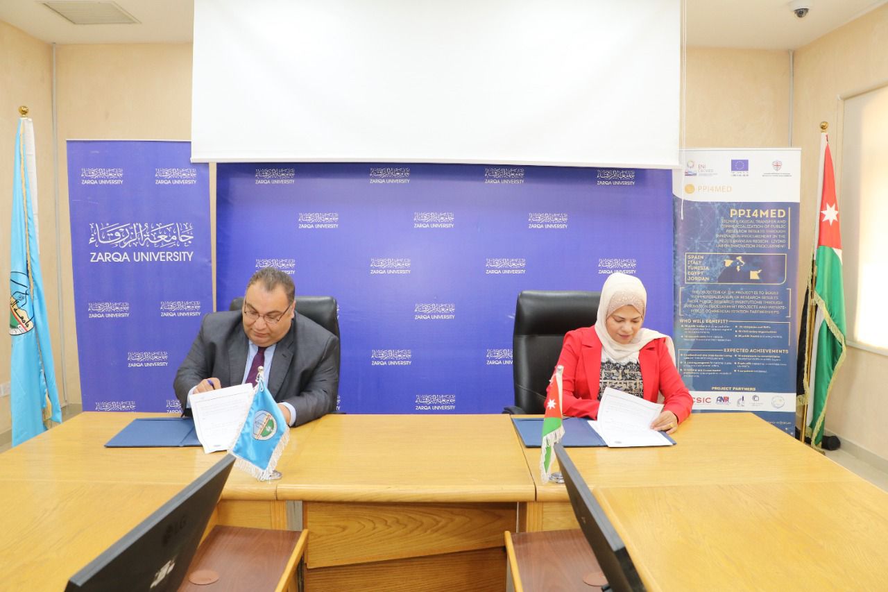 جامعة الزرقاء توقع اتفاقية تعاون مع