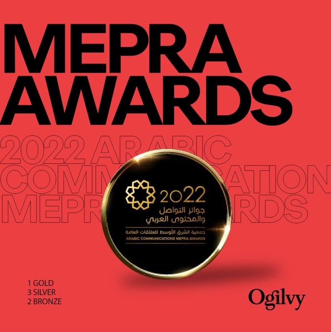 ميماك أوجلفي الأردن تحصد ثلاث جوائز