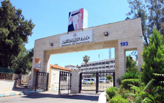 “التربية” ترجح عقد “تكميلية التوجيهي” في