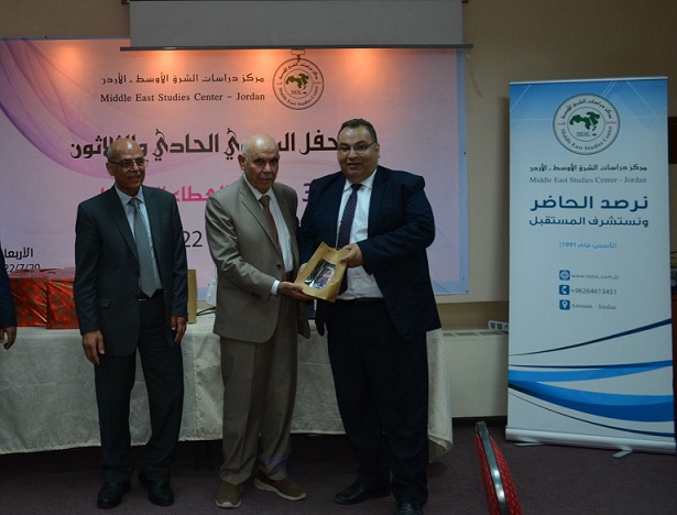 مركز دراسات الشرق الأوسط يكرّم جامعة