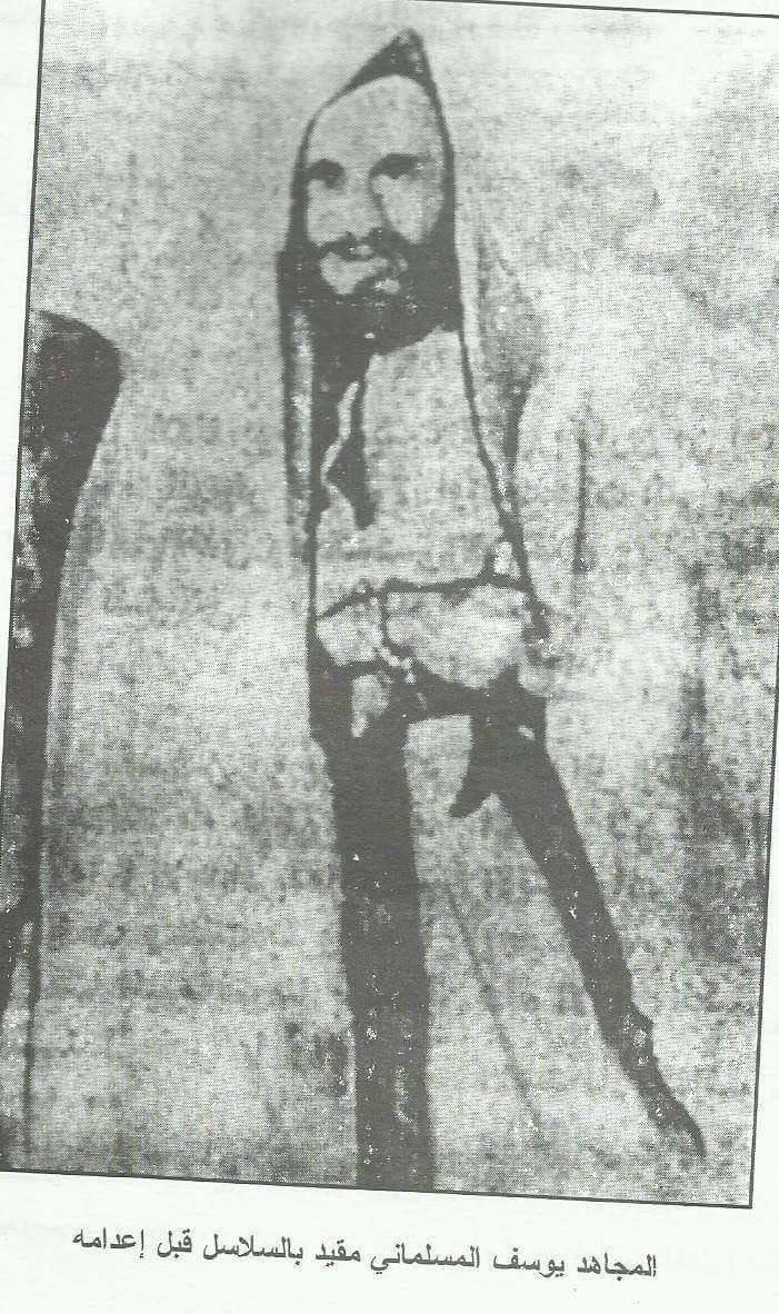 الجندي الإيطالي الذي صار مجاهدا في