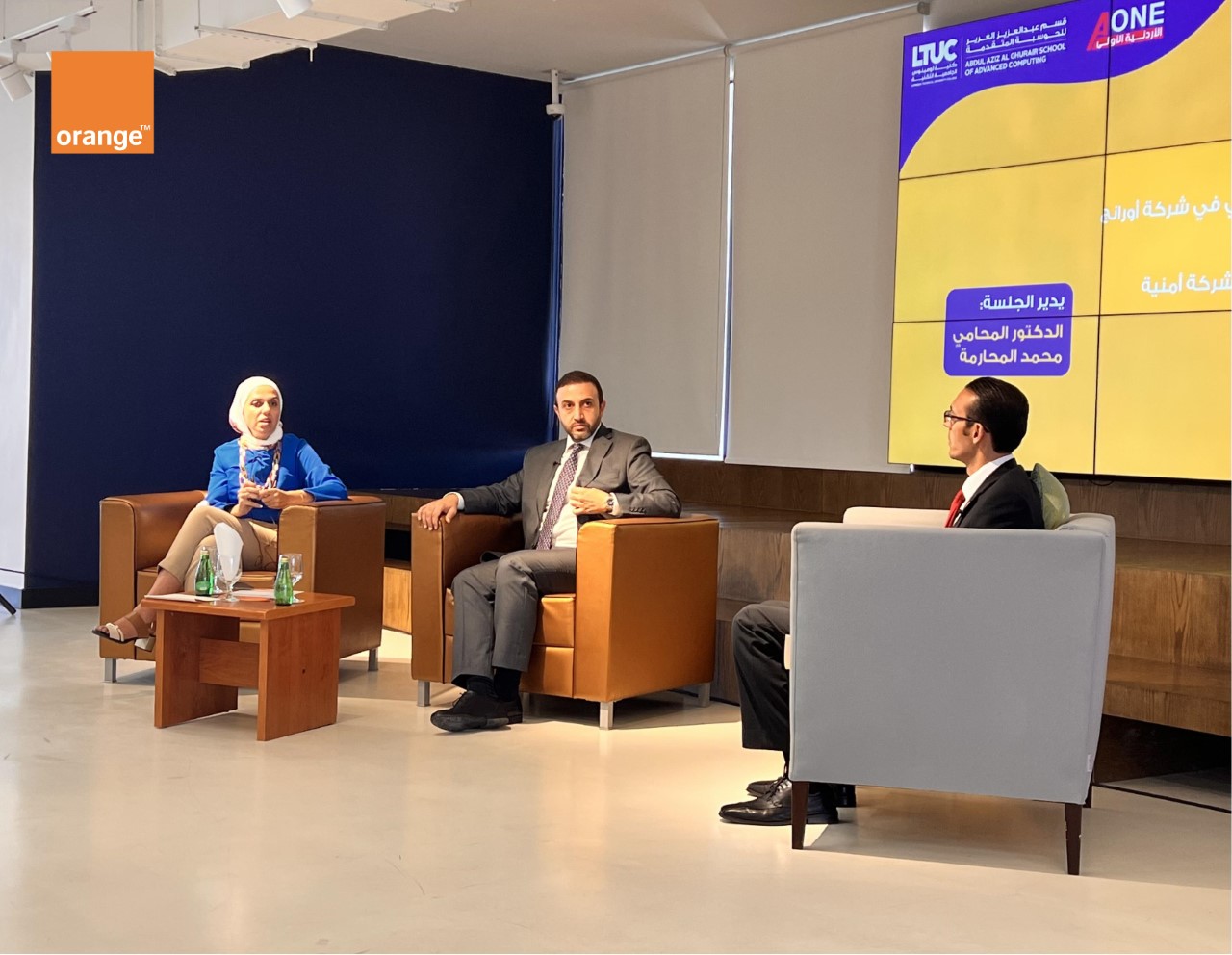 أورنج الأردن ترعى المؤتمر الوطني الأول