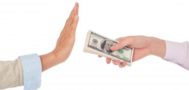 كيف كيف تتوب من الربا؟