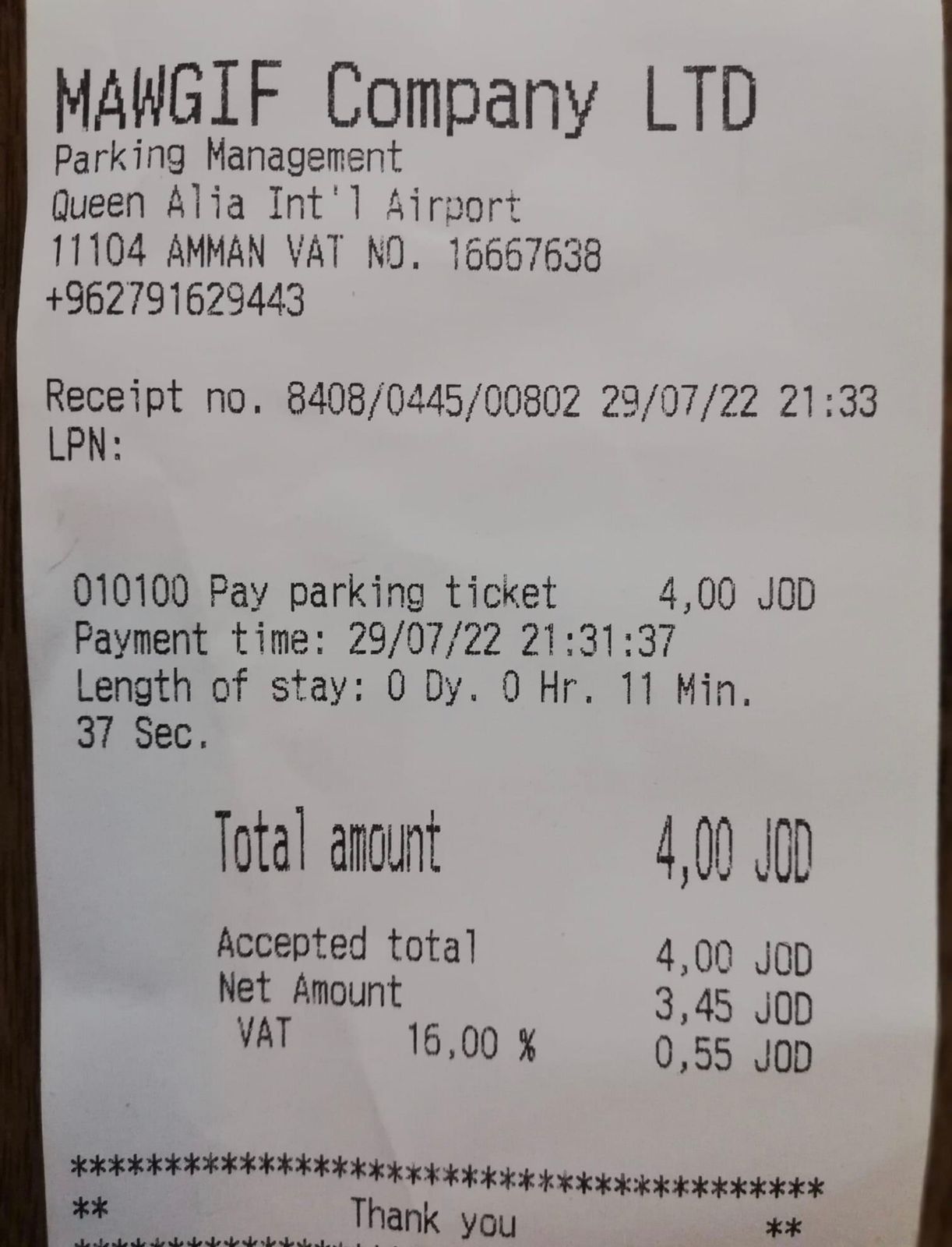 دقيقة بأربعة دنانير