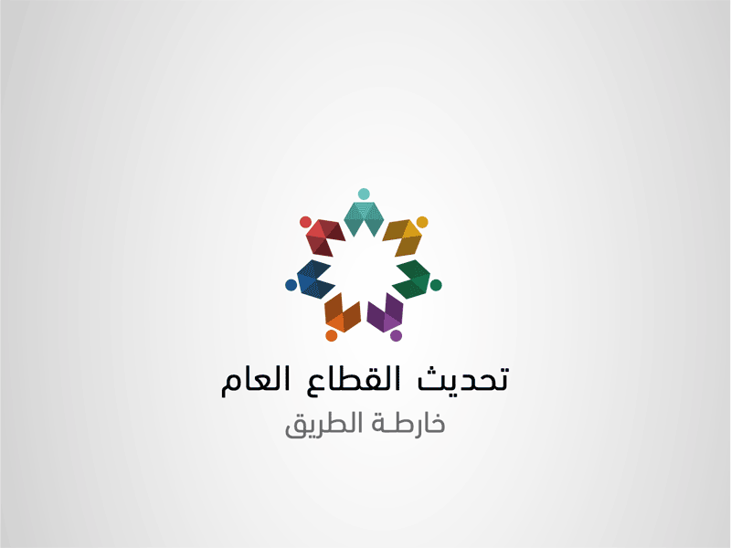 مدار الساعة تنشر النص الكامل لتحديث