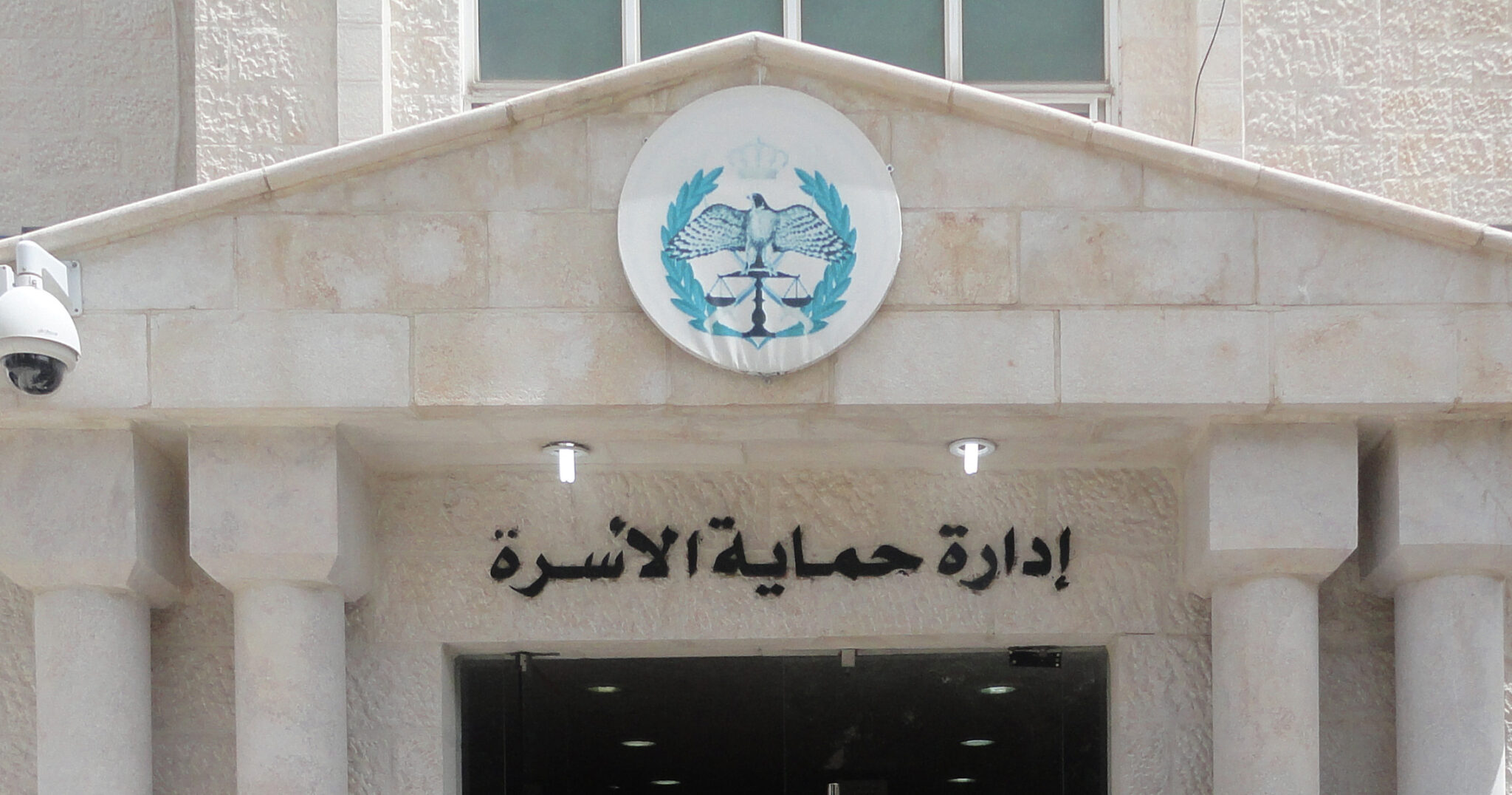 “حماية الأسرة والأحداث”: خطة لزيادة الوعي