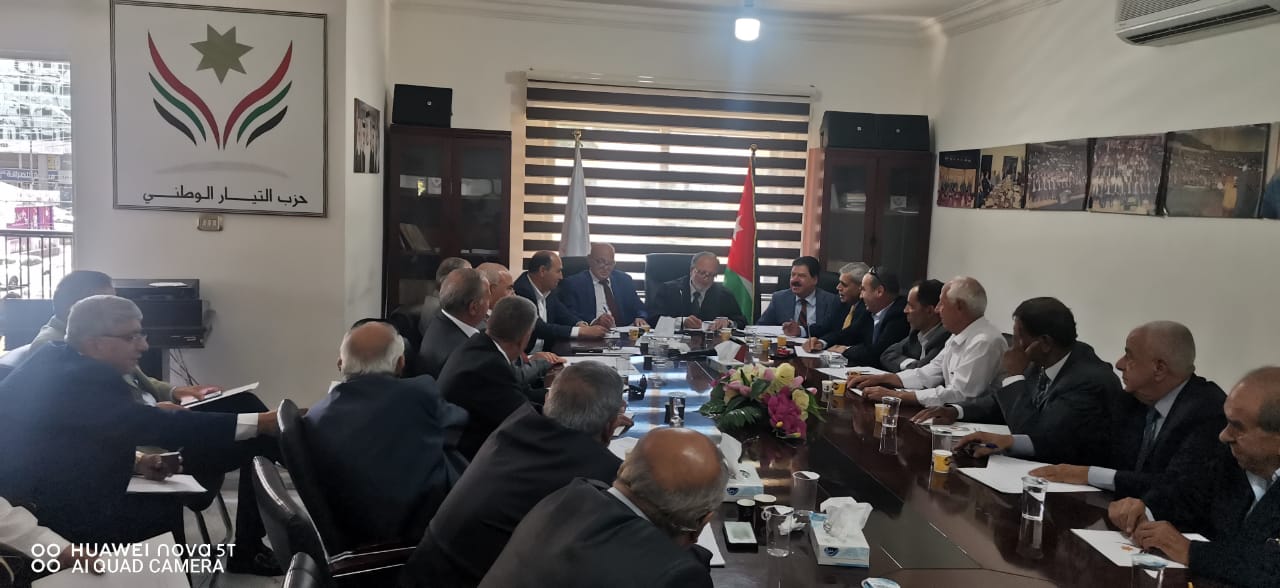 المجلس المركزي لحزب التيار الوطني يجتمع..