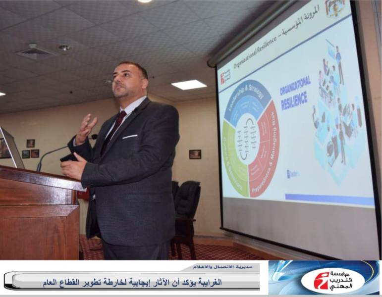 الغرايبه: آثار إيجابية لخارطة طريق تطوير