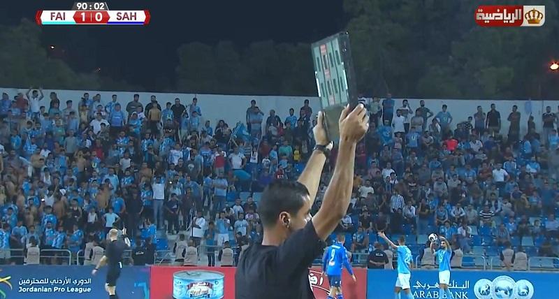 حكم أردني يحتسب 9 دقائق كوقت