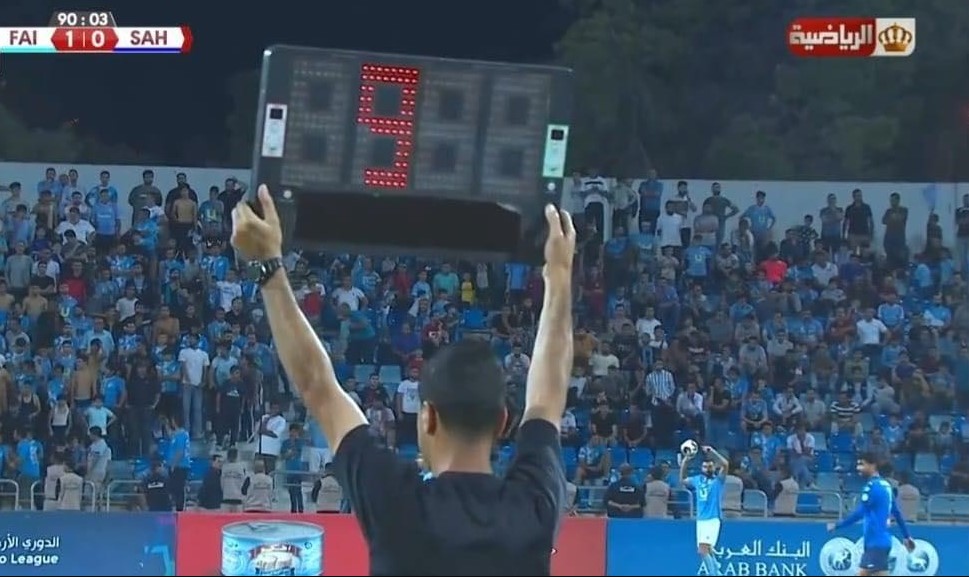 التحكيم يواصل آثارة الجدل.. الفيصلي مصدوم