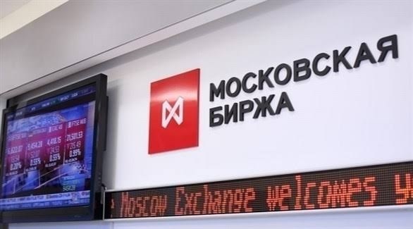 بورصة موسكو ترجئ عودة المستثمرين من