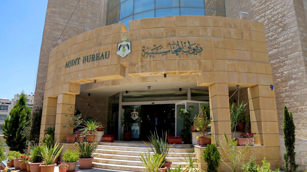 إعلان نتائج امتحان مهنة المحاسبة القانونية