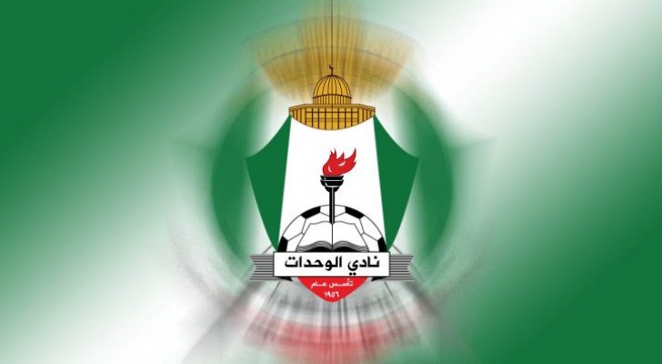 الوحدات يكشف حقيقة حدوث مشاجرة بين