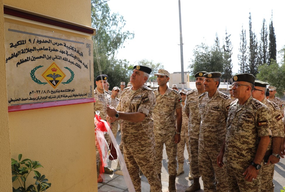 الحنيطي يزور كتيبة حرس الحدود٩ الملكية