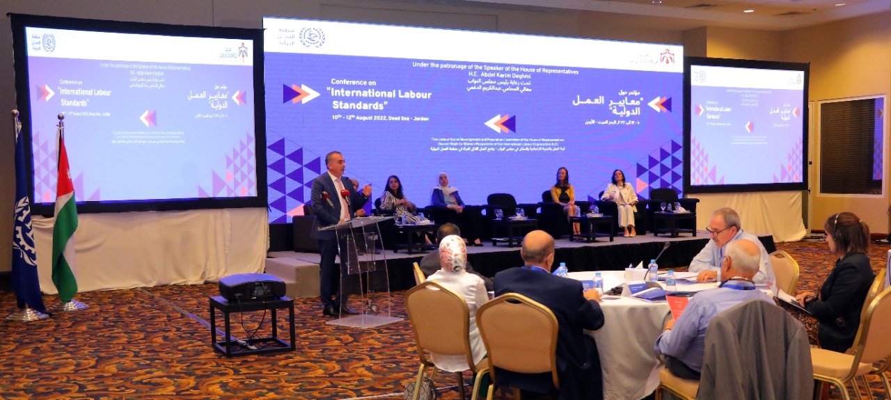 انطلاق أعمال مؤتمر معايير العمل الدولية