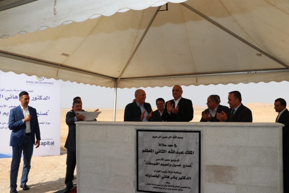 الخصاونة يضع حجر الأساس لمصنع غسيل