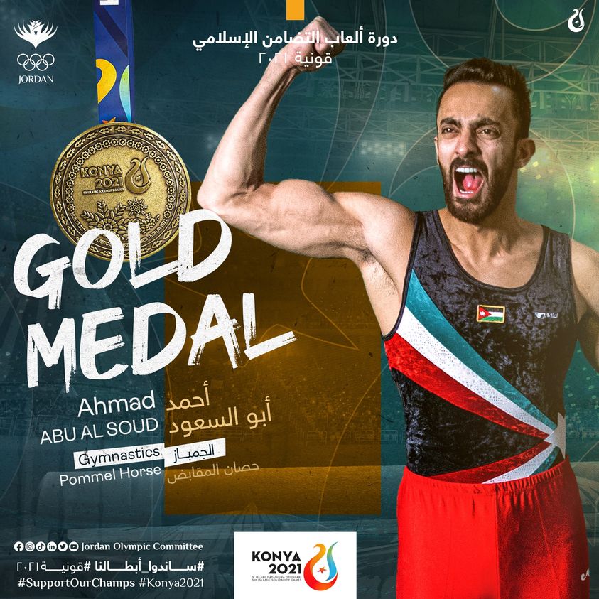 أحمد أبو السعود يحقق للأردن ذهبية