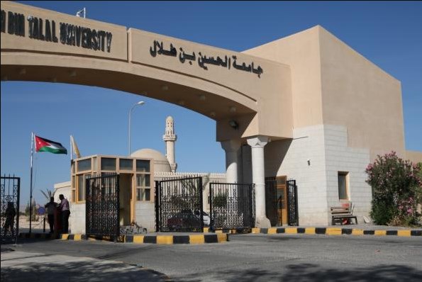 جامعة الحسين بن طلال تعلن حاجتها