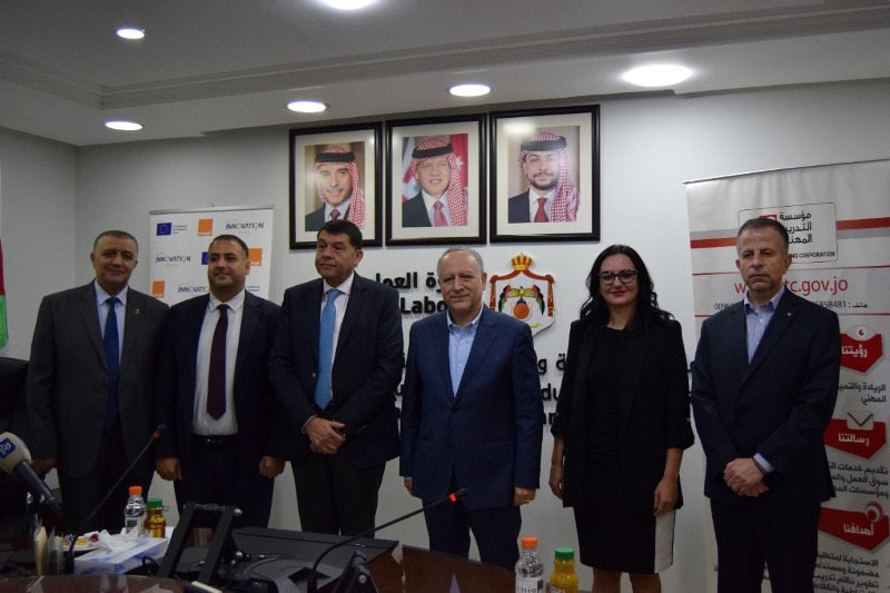 وزير العمل يرعى اتفاقية تعاون بين