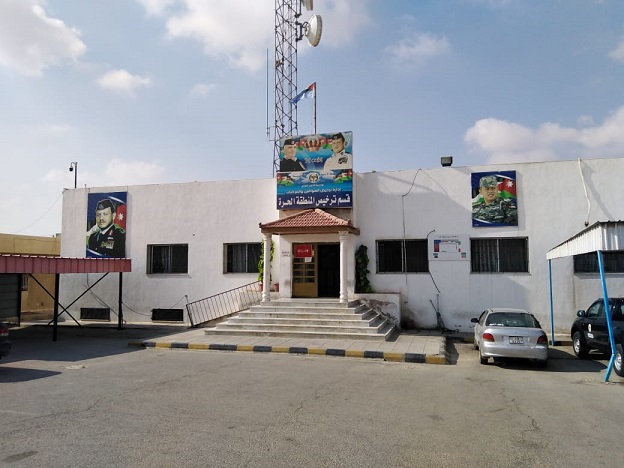 إلى الرائد حمدي الزغول مدير قسم