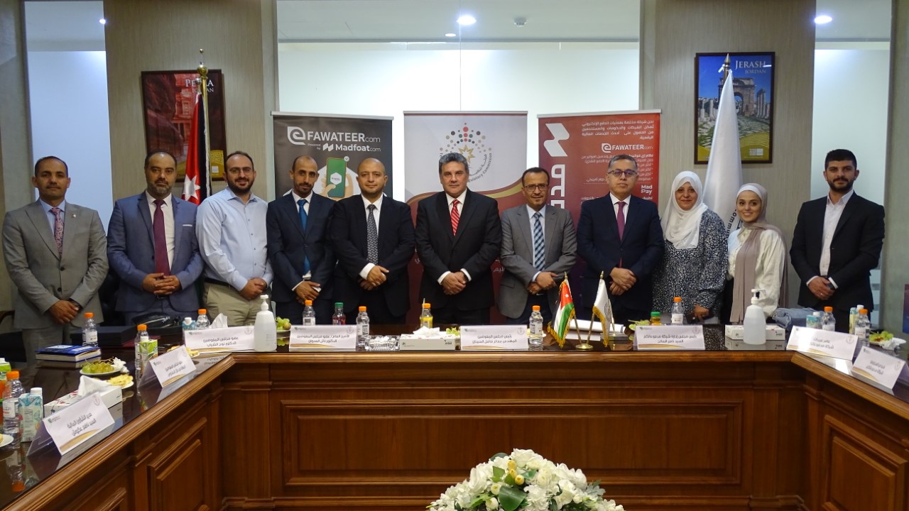 اتفاقية بين هيئة تنظيم قطاع الاتصالات