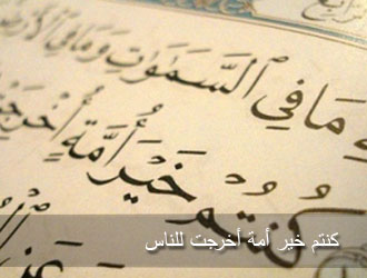 هؤلاء يدخلون الجنة بغير حساب