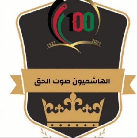 الدكتوره نور الشقور تهنئ طلبة الثانوية