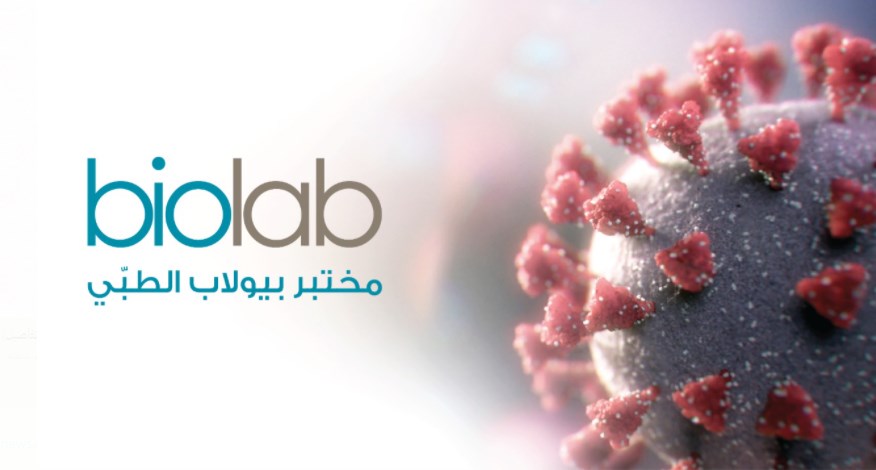 بيولاب ينشر بحثا تحليلا عن آلية