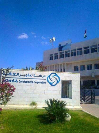 تطوير العقبة تقلص عدد اللجان وتوقف